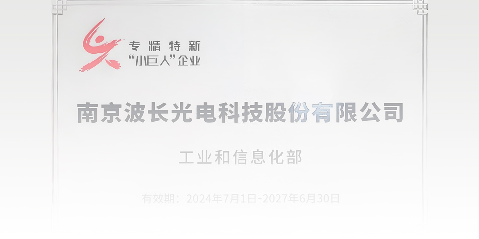 资质荣誉